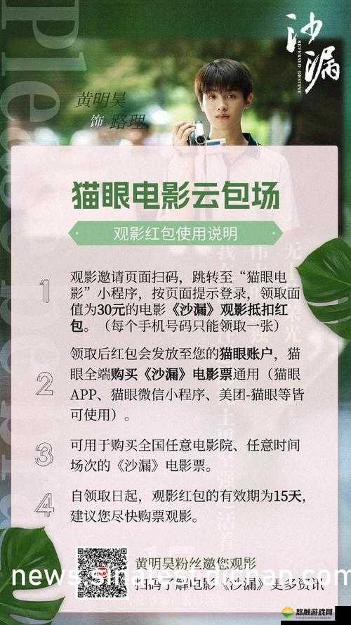 香蕉视频天天奭与香蕉视频天天运动有何关联?它们背后的逻辑究竟是什么?