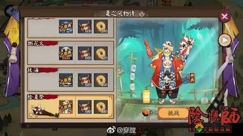 阴阳师平民镰鼬副本十层攻略，单奶单输出阵容