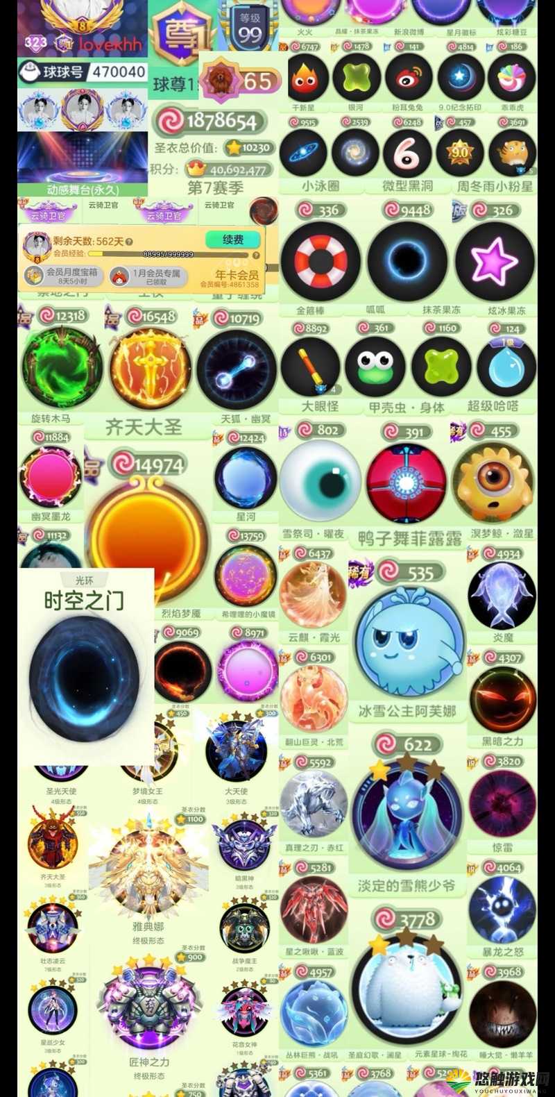 欢乐球吃球，揭秘星愿卡的奇妙用途与兑换宝藏