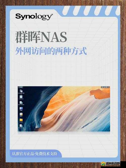 怎样浏览外网：安全、高效访问全球资源的实用技巧与工具推荐