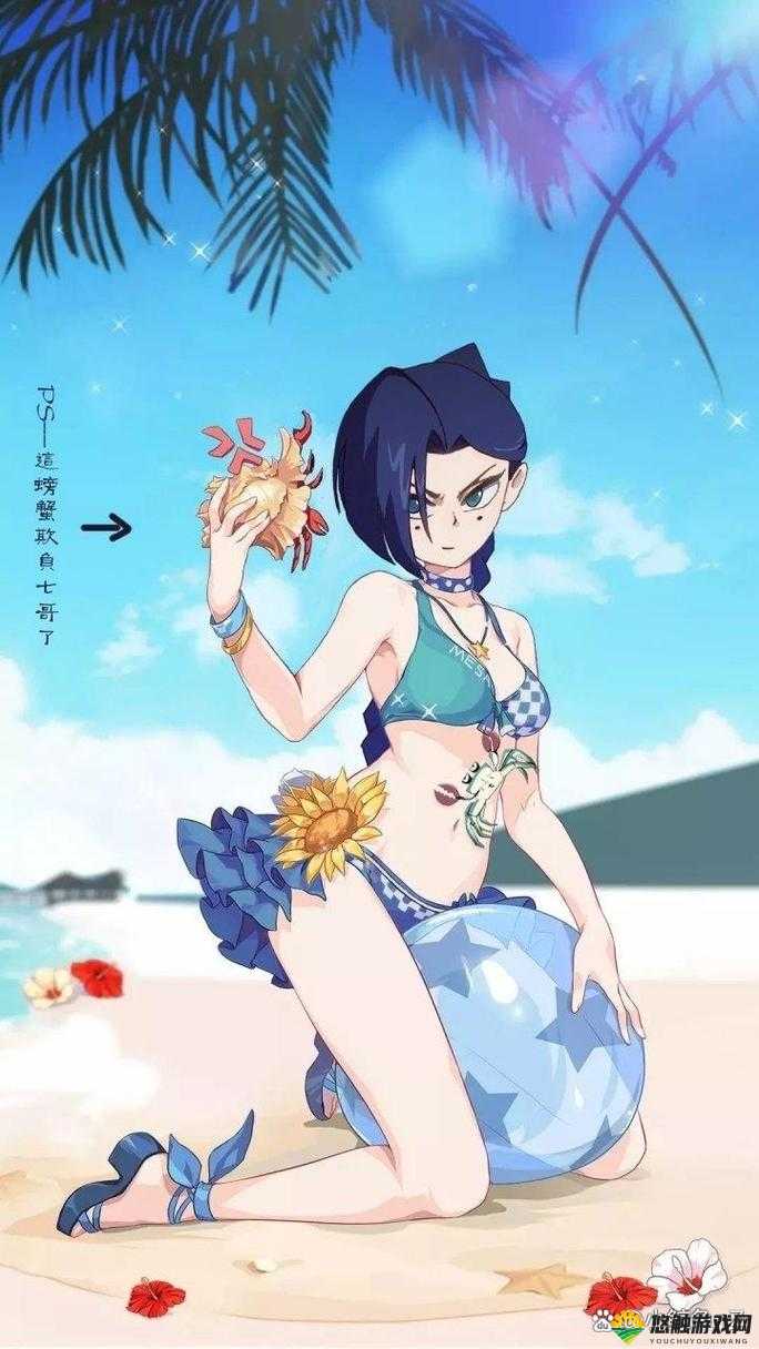 梅花十三为何要换泳装？背后原因大揭秘，你想知道吗？
