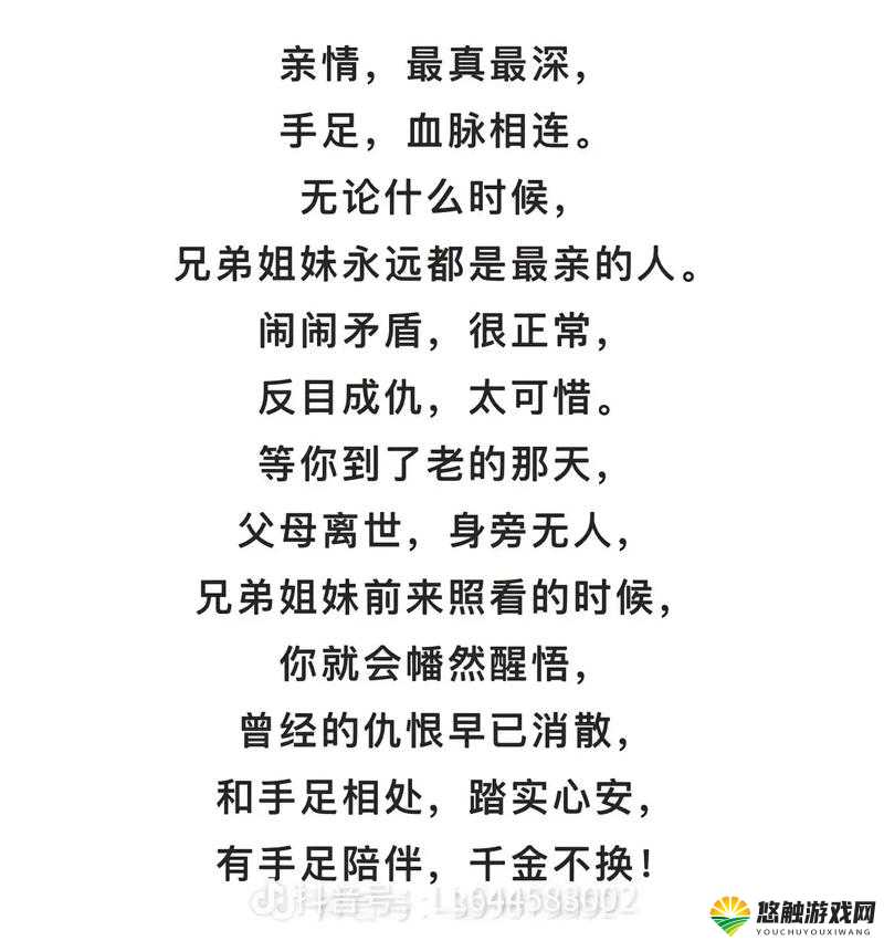 好兄弟的母亲最经典四句话是什么？快来一探究竟引起共鸣的精彩内容