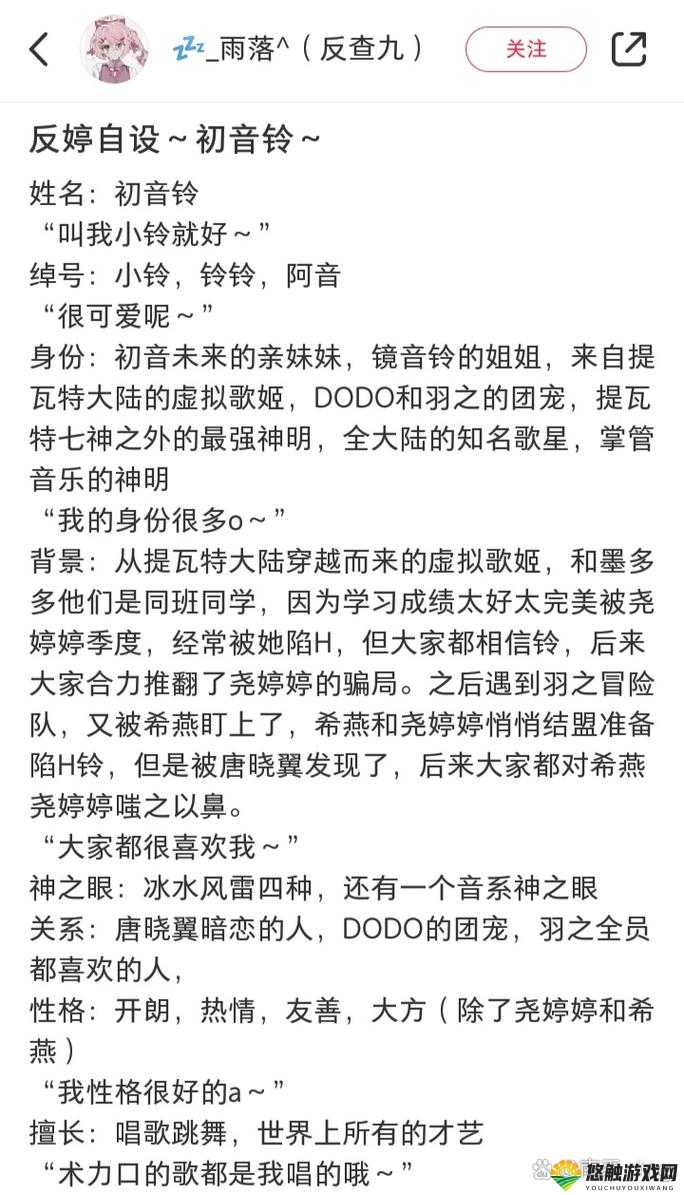色婷婷婷：揭秘当下网络热门话题背后的真相与故事，你不可不知的深度解析