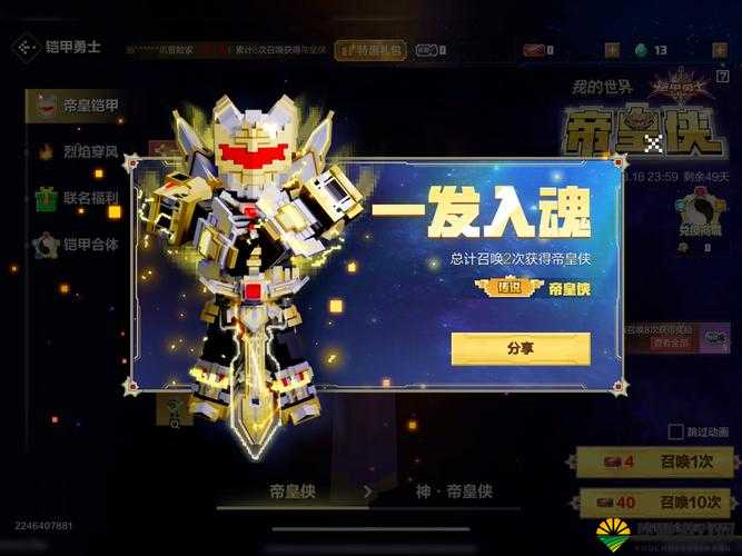 英雄无敌手游平民微氪玩家钻石怎么花最划算