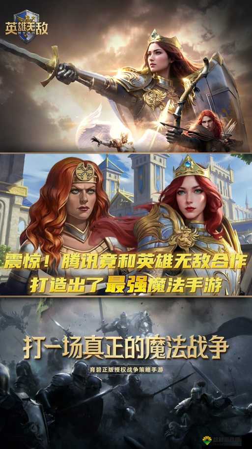 英雄无敌手游土豪高V玩家怎么用钻石最划算