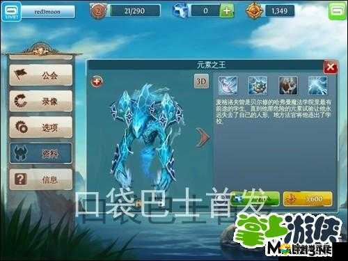 英雄战歌南蛮游侠怎么样，中立远程攻击随从深度解析