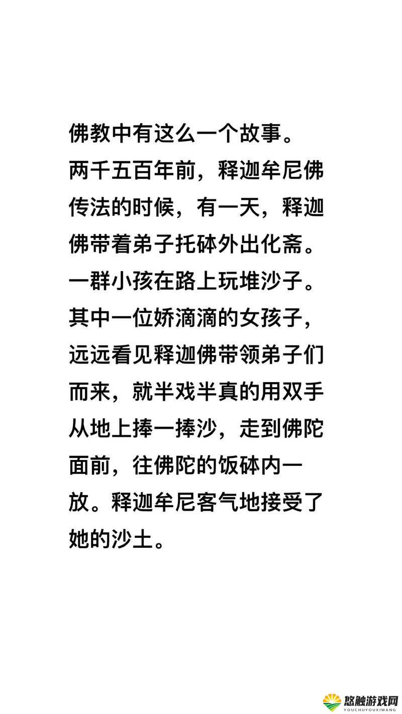 佛说，你与我有缘 ——西游萌萌缘分玩法深度解析