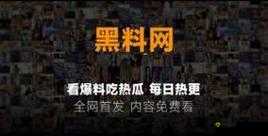 在线吃瓜免费吃瓜：今日吃瓜热点事件全解析，揭秘最新网络热议话题