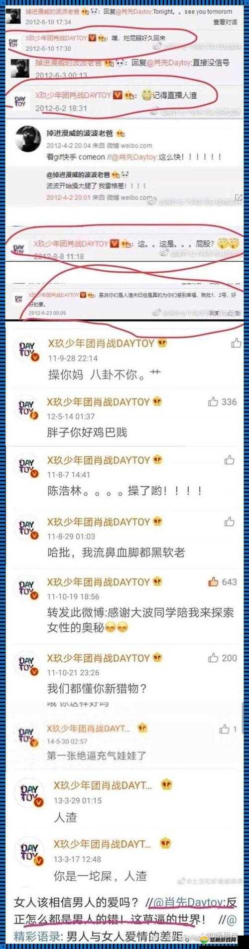 黑料网站app爆料:揭秘明星私生活背后的真相,网友热议不断,你敢看吗?