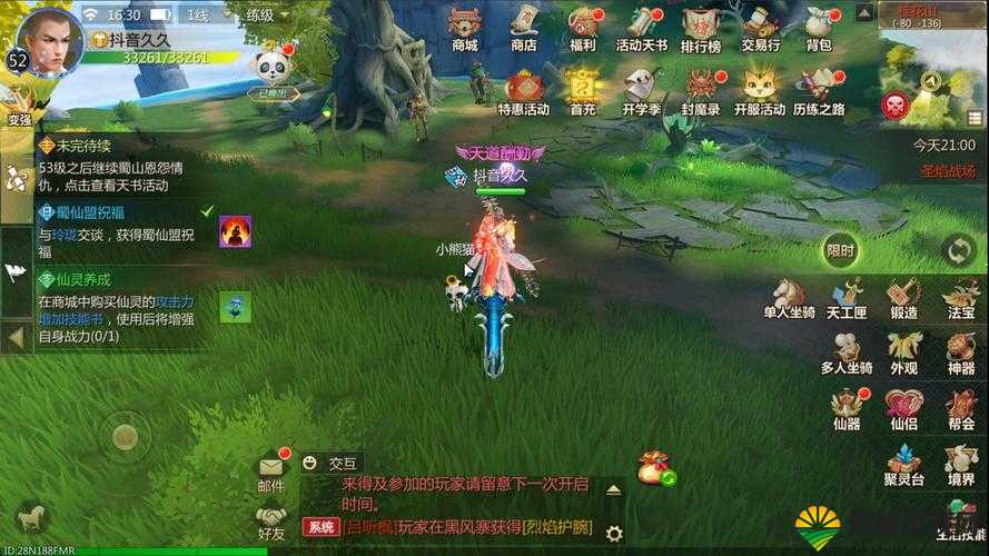 蜀门手游公测时间深度解析，历史、现状与未来