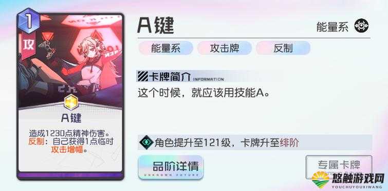 红桃 38.74：是神秘代码还是爱情密码？
