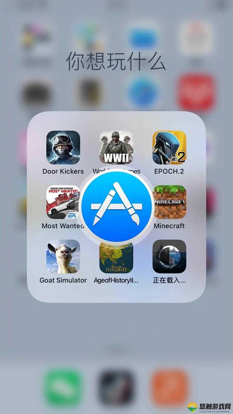 AppStore 美区免费 2023 有哪些值得下载的应用？快来一探究竟