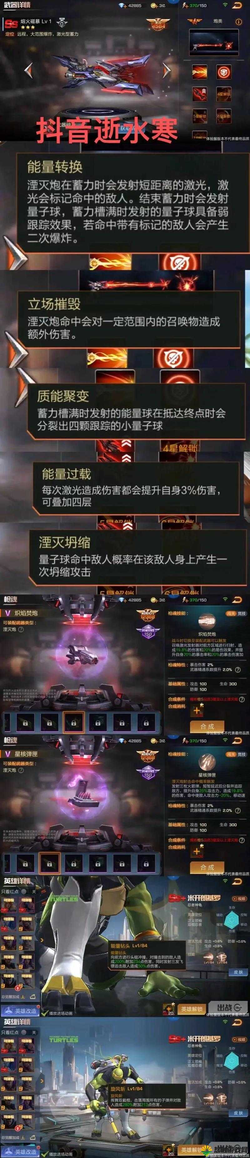 魂斗罗归来，代号018，爆破与重剑的极致演绎