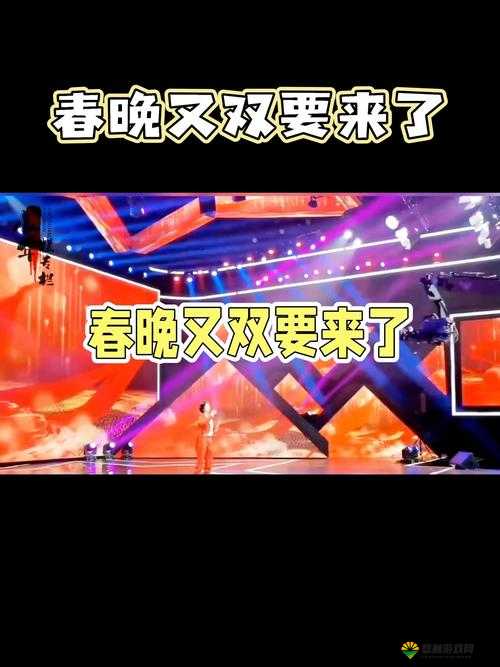 吃春晚药后有多疯狂第一季究竟是怎样的疯狂体验？快来一探究竟
