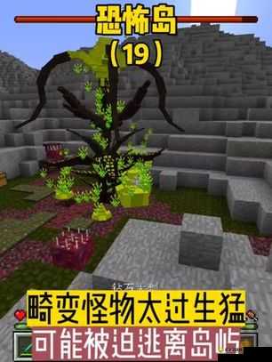 我的世界1.7.10的THE KARKEN,挪威海怪恐怖事件深度解析