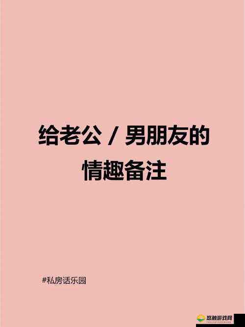 探索亲密关系中的愉悦体验：男朋友舌头伸进去好爽456的深度解析与感受分享