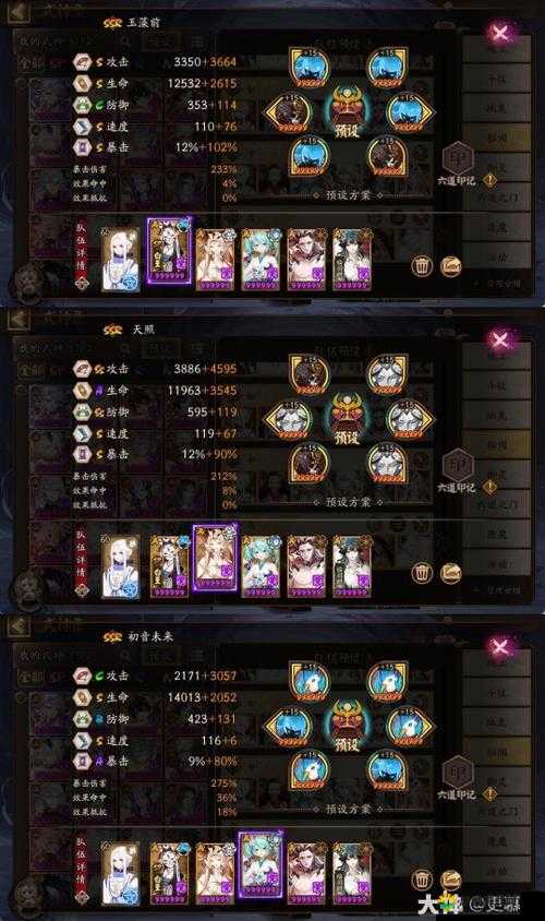 阴阳师新版小鹿男御魂哪个好？新版小鹿男御魂搭配全解析