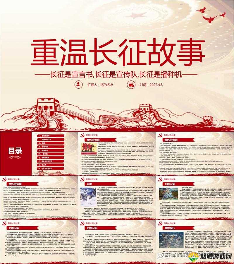 为什么红军要进行万里长征？长征的胜利有什么意义？
