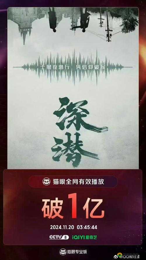 深喉国产背后的秘密：揭秘其在国内市场的崛起与影响力，为何备受关注？