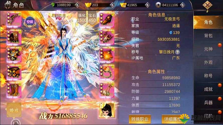 仗剑武林扬名江湖 天龙八部手游演武堂活动来袭