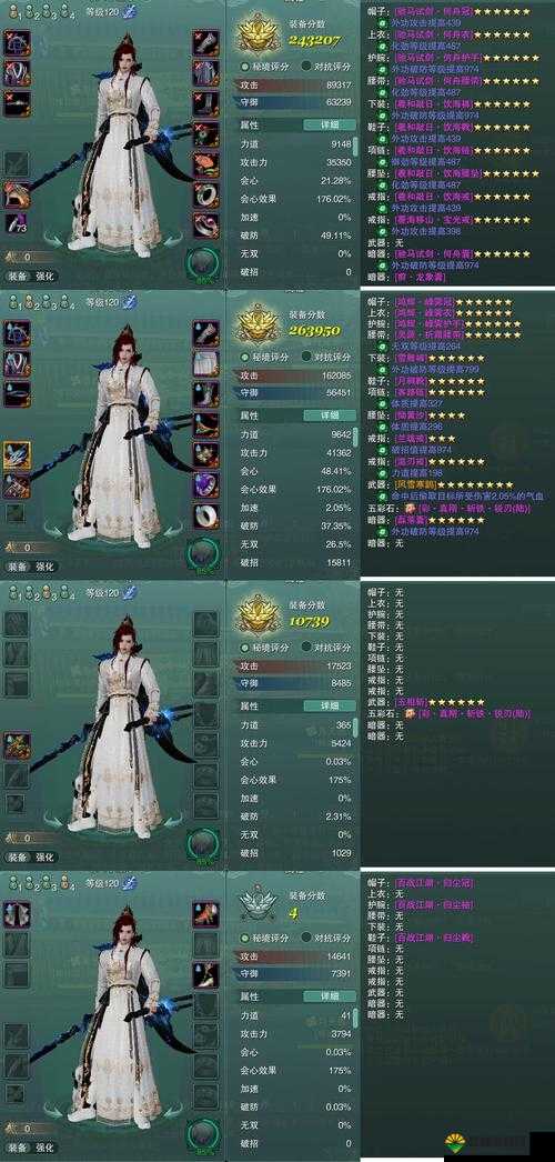 玄甲军何在?醉玲珑手游酷炫技能介绍