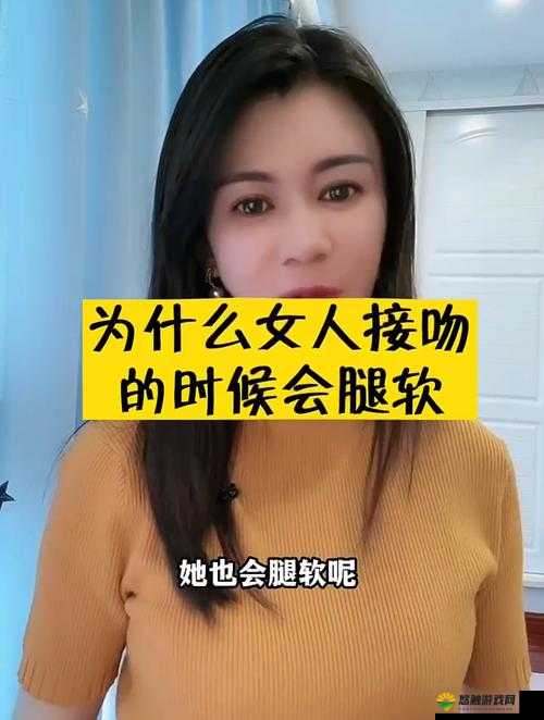 嗯？为何去浴室会做到腿软？探究背后原因及相关注意事项