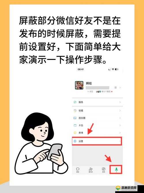 我已经屏蔽了好友，要怎么解除？