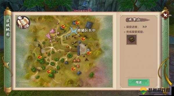 寻仙手游隐藏任务攻略，从新手到精通的全面指南