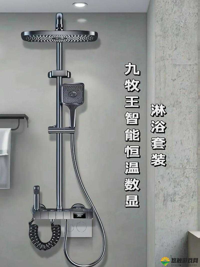 末日生存智慧，打造你的专属淋浴器