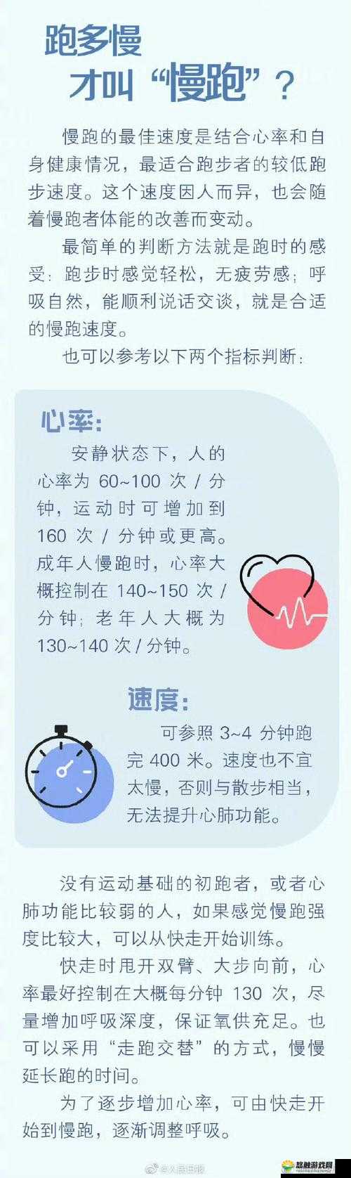 运动时打电话给男朋友，对身体和感情有何影响？