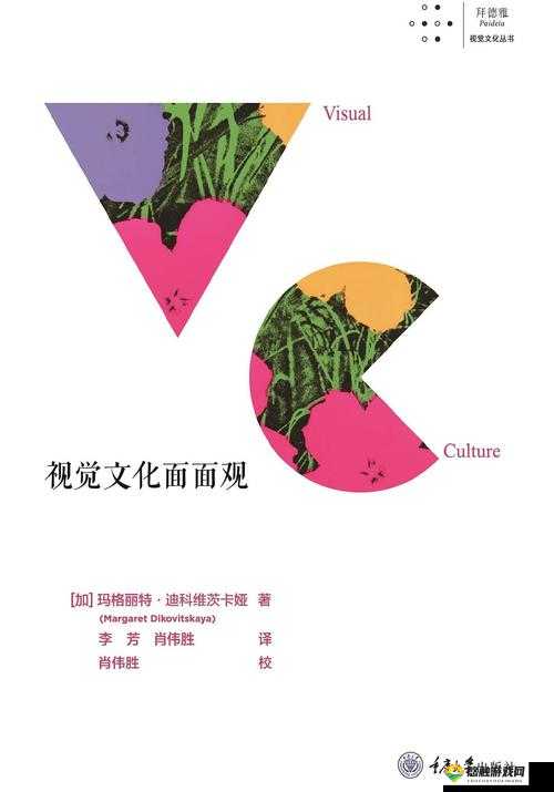 国产欧美一级做a爱:深度解析不同文化背景下的情感表达与视觉艺术差异