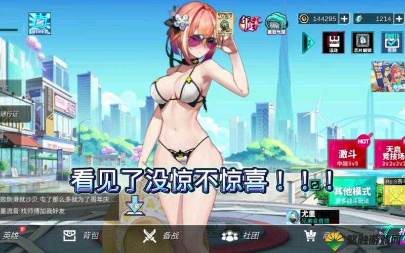 300大作战头像更换深度解析,打破误解,揭秘隐藏逻辑