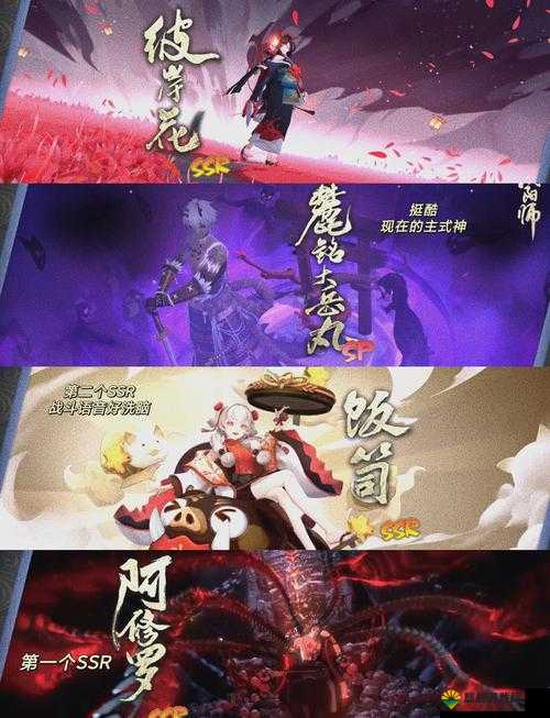 阴阳师必胜客鬼王深度解析,挑战与探索的终极指南