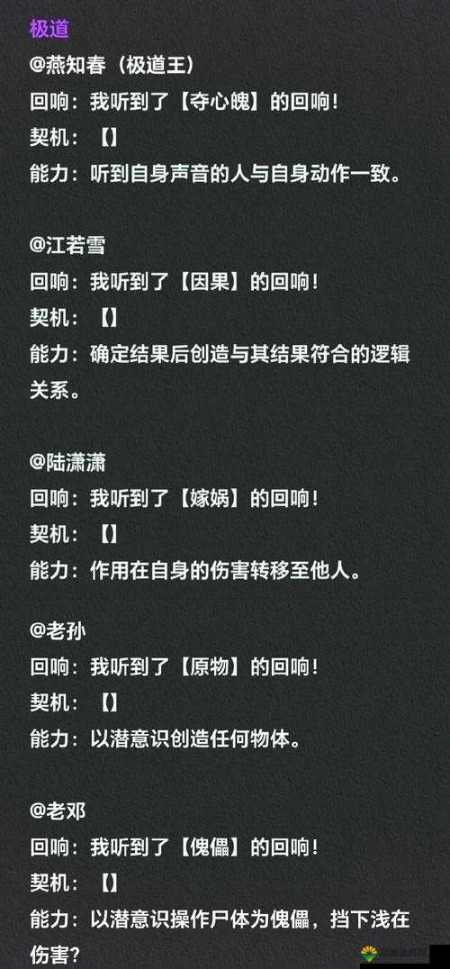 地上终末之日生存收音机制作全攻略