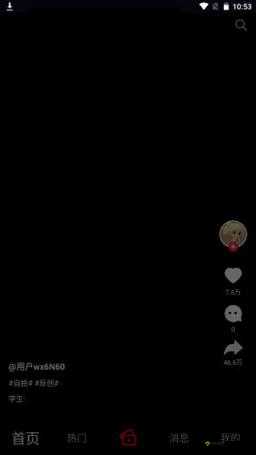 如何根据雏鸟短视频圆你一个梦?人民网来帮你