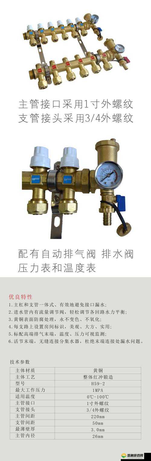 地上终末之日生存集水器怎么做,集水器制作方法详解