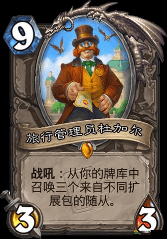 炉石传说中立新卡摧心者，封印英雄技能的战略价值与实践