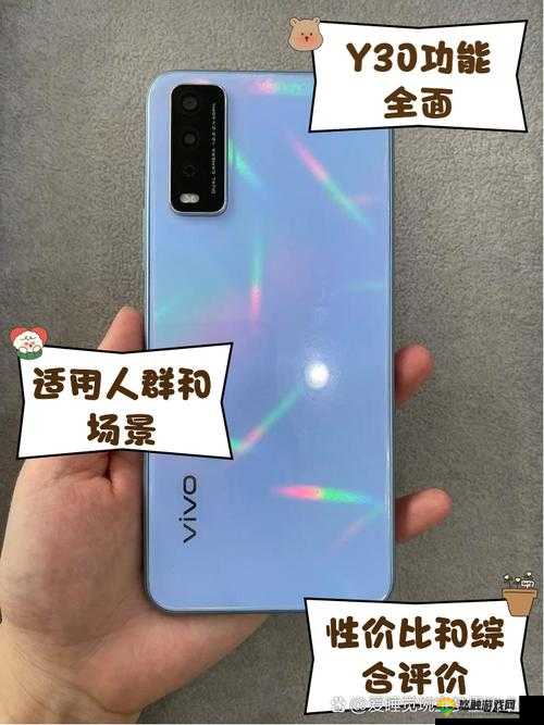 vivo黄3.303最新评测：性能、拍照、续航全面解析，值得入手吗？
