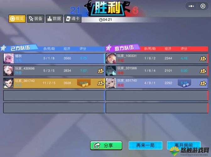 300大作战击杀宝箱解锁方法及其玩法革命预测