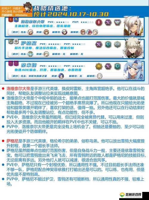 英雄战歌，光系铺场流卡组全攻略