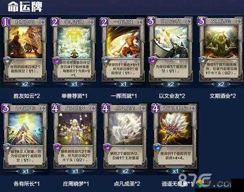 英雄战歌神圣转职卡组推荐，光系神圣转职卡组攻略