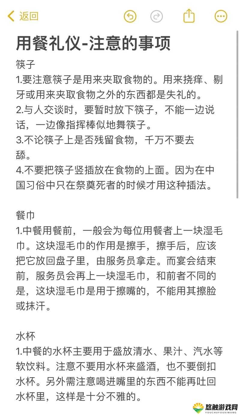 女生把筷子放到自己的定眼里：独特的生活小技巧引发网友热议与创意分享
