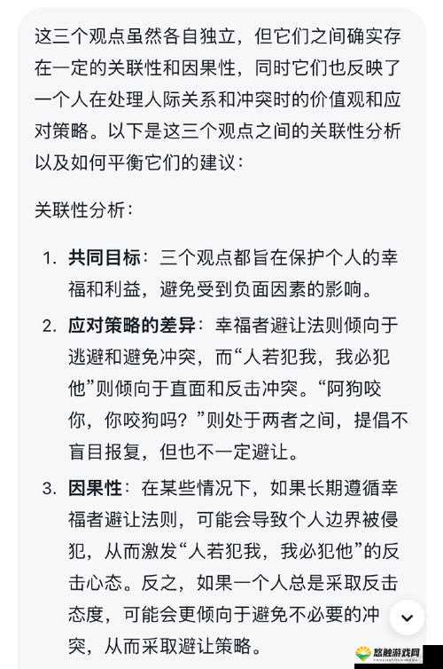 人与 ZO00❌❌❌❌究竟有着怎样的关联？探索其中奥秘引发全网热议