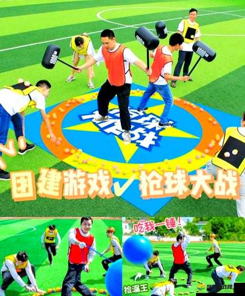 欢乐球吃球团战技巧攻略，欢乐球吃球团战怎么玩