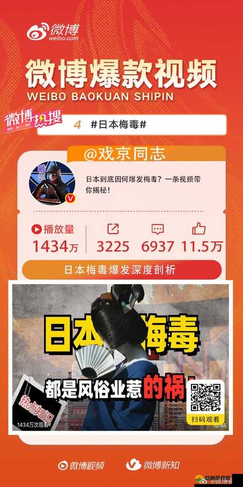 探索JaPaneSe娇小寝犯背后的文化现象:为何这一风格在年轻人中如此流行?