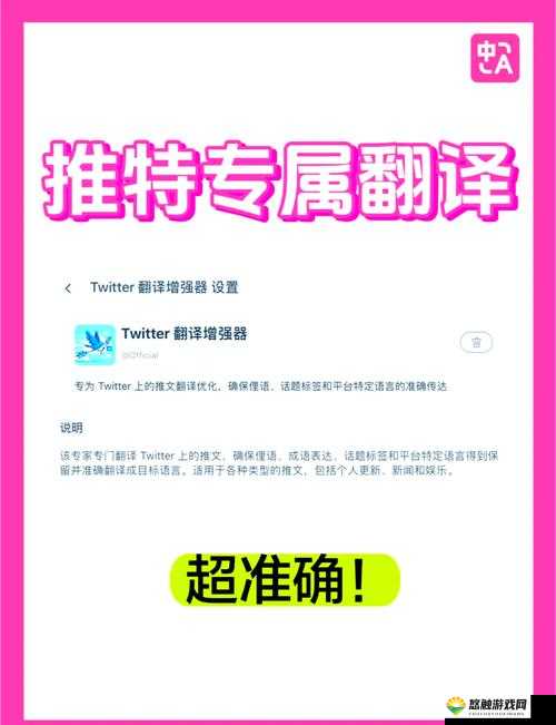 如何在推特中文免费版上找到感兴趣的内容？