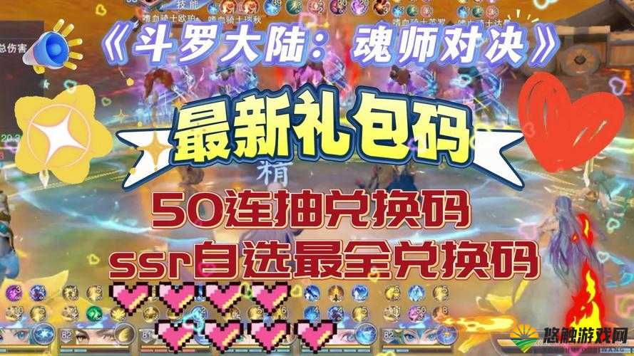 魂斗罗归来,军团红包大揭秘,钻石红包轻松领