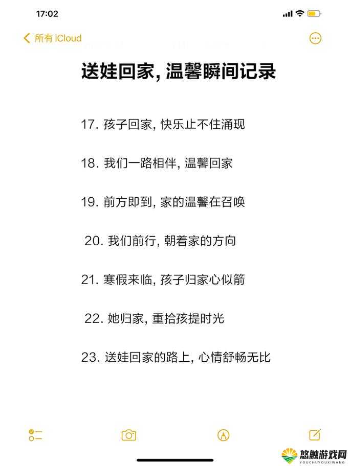 小明回家看到妈妈：暖心瞬间背后的家庭情感故事与亲子关系深度解析