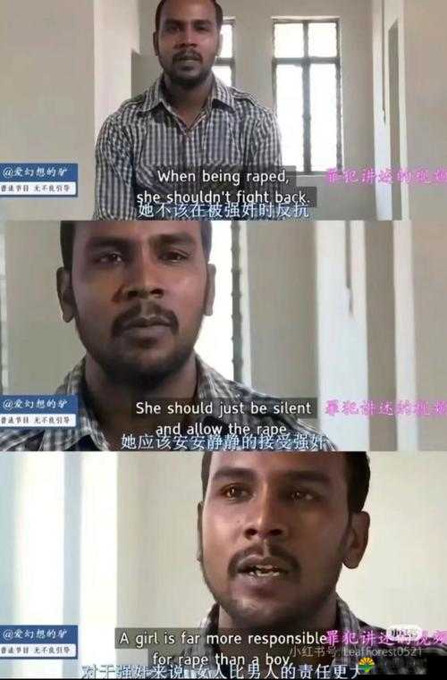 印度的贫富差距有多大？性犯罪为何屡禁不止？