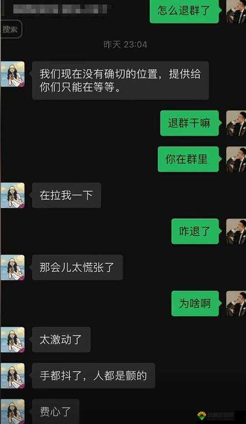 根据网上爆料平台'XXX'事件引发热议，网友纷纷爆料细节，真相究竟如何？